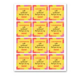 INSTANT DOWNLOAD I Am Bursting With Excitement That You Are My Mom Square Gift Tags 2.5x2.5