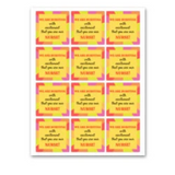 INSTANT DOWNLOAD We Are Bursting With Excitement That You Are Our Nurse Square Gift Tags 2.5x2.5