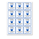 INSTANT DOWNLOAD We Simply Cannot Mask Our Gratitude For You Law Enforcement Appreciation Day Square Gift Tags 2.5x2.5