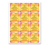 INSTANT DOWNLOAD We Are Bursting With Excitement That You Are Our Activity Professional Gift Tags 2.5x2.5